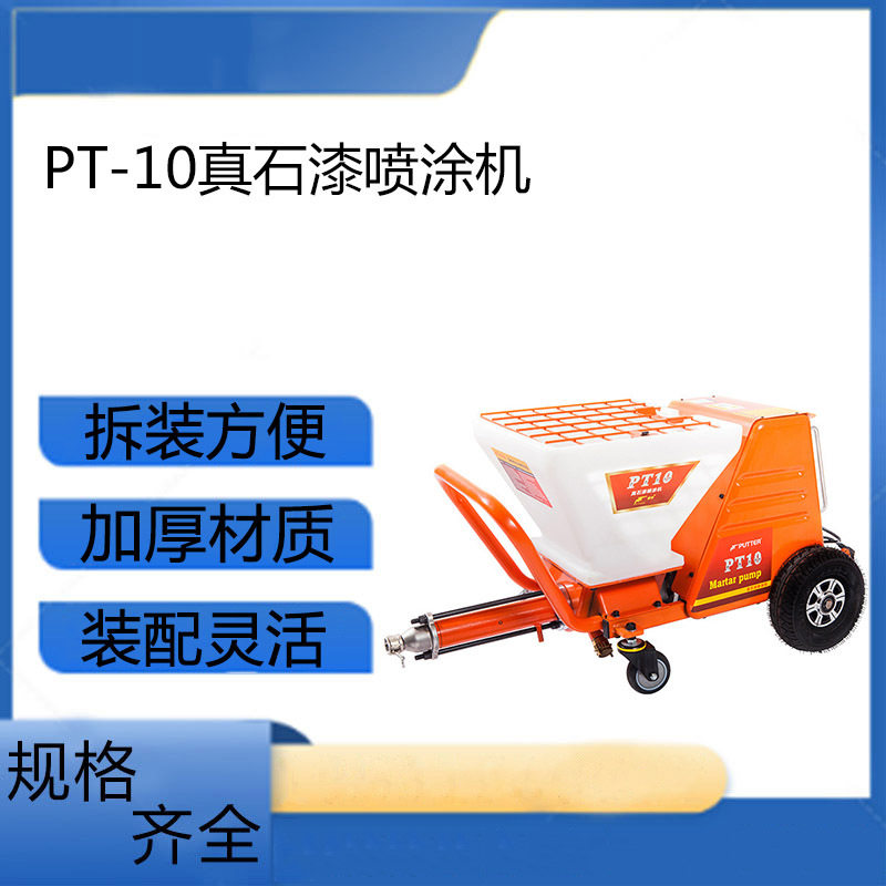 大功率砂浆防火涂料喷漆机真石漆喷涂机吊篮石膏腻子粉一体机,五金/工具,电动喷涂机,淘宝优惠券,粉丝福利购,淘宝优惠卷