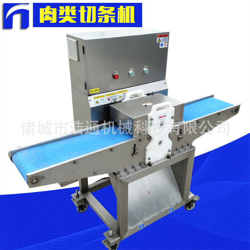 全自动多制多功能大型肉类成条机   雪花鸡柳成型设备  肉条机,清洗/食品/商业设备,肉制品加工设备,淘宝优惠券,粉丝福利购,淘宝优惠卷