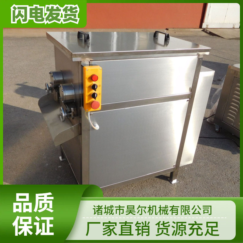 真空 亲亲肠小型真空拌馅机 狗粮加工真空拌馅机 酱装物料,五金/工具,拌料机,淘宝优惠券,粉丝福利购,淘宝优惠卷