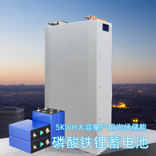 家用太阳能储能蓄电池100AH壁挂式51.2V磷酸铁锂电池风光互补储能