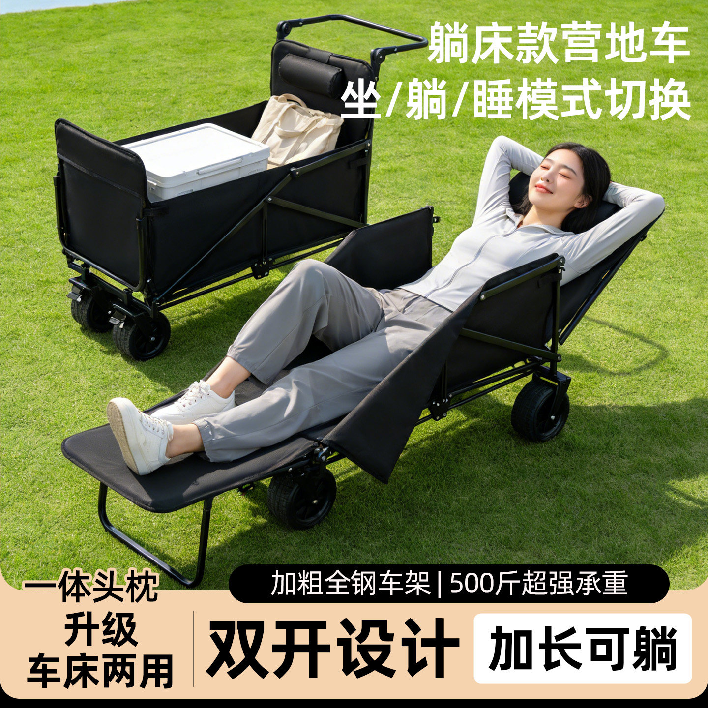户外露营车折叠营地车多功能坐躺推车便携野营餐车大容量快递拖车