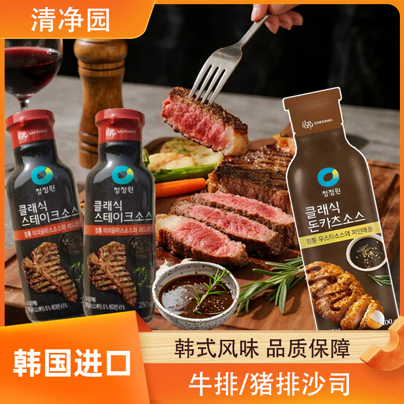 韩国清净园炸猪排沙司酱牛排沙司酱蛋炒饭浇汁辣酱油猪排调味汁图片