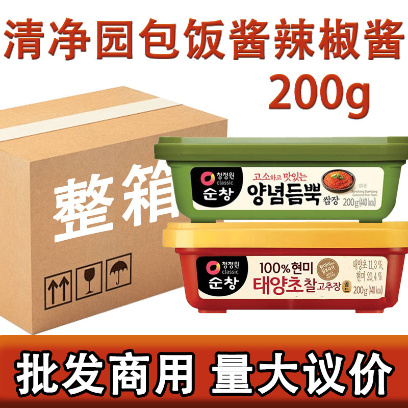 整箱包邮清净园包饭酱辣椒酱200g*30盒商用批发韩式辣酱石锅拌饭