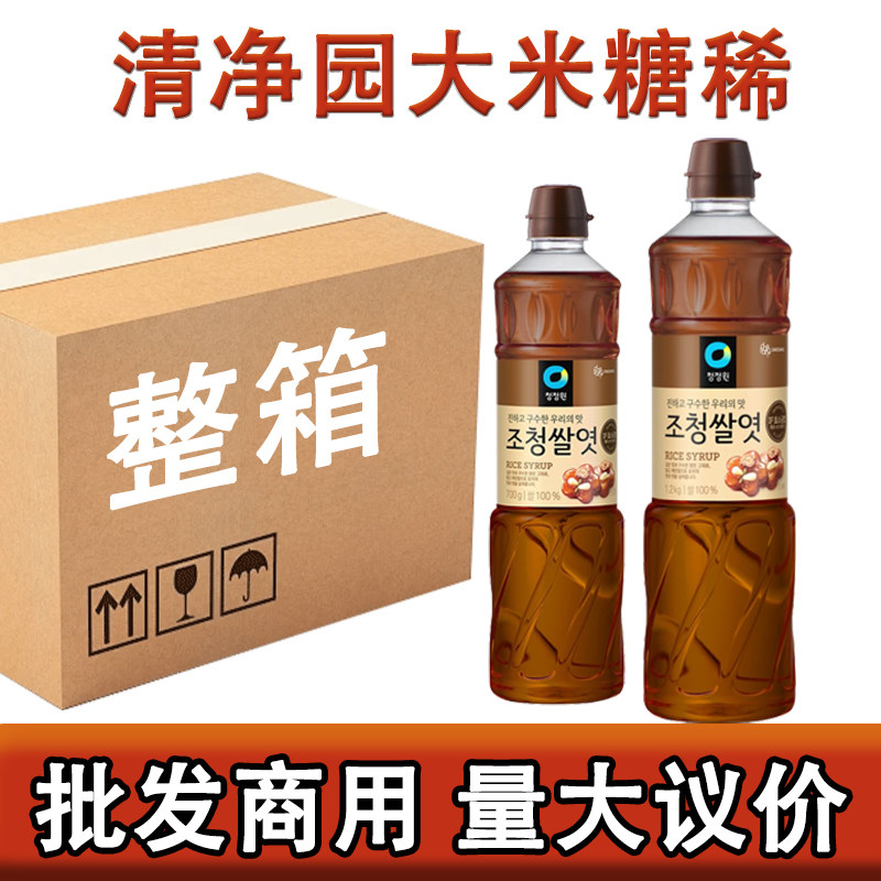 整箱包邮清净园韩国进口大米糖稀700g1.2kg韩餐商用糖浆糖膏烘焙