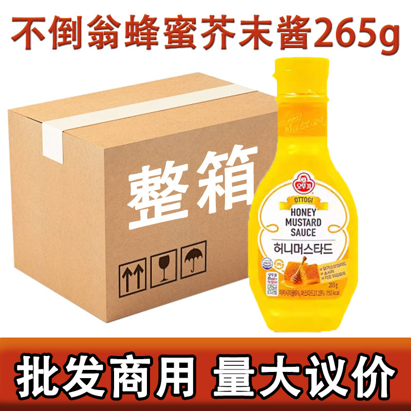 韩国进口不倒翁蜂蜜芥末酱265g炸鸡酱烘焙芥末沙司韩式炸鸡薯条