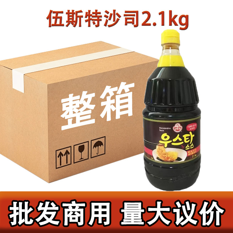 整箱韩国不倒翁猪排酱猪排沙司2.1kg伍斯特沙司辣酱油炸猪排蘸酱