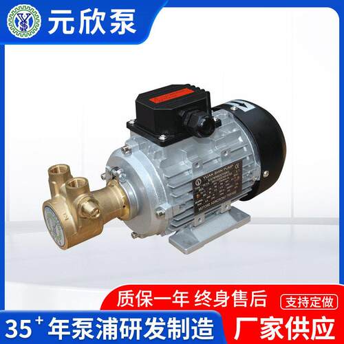 销售焊机冷却液水循叶片泵YS-11A咖啡机小型压叶片泵