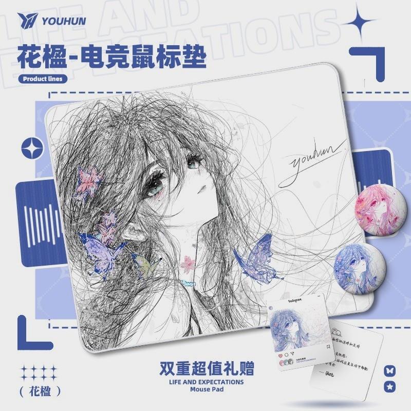 游魂花楹二次元线稿电竞鼠标垫细面FPS桌垫三角洲游戏专用滑鼠垫