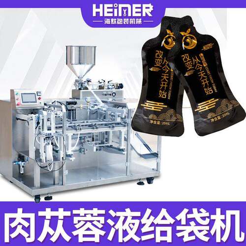 苁蓉口服液包装机肉苁蓉浓缩液一出二给袋机植物饮品液体给袋机