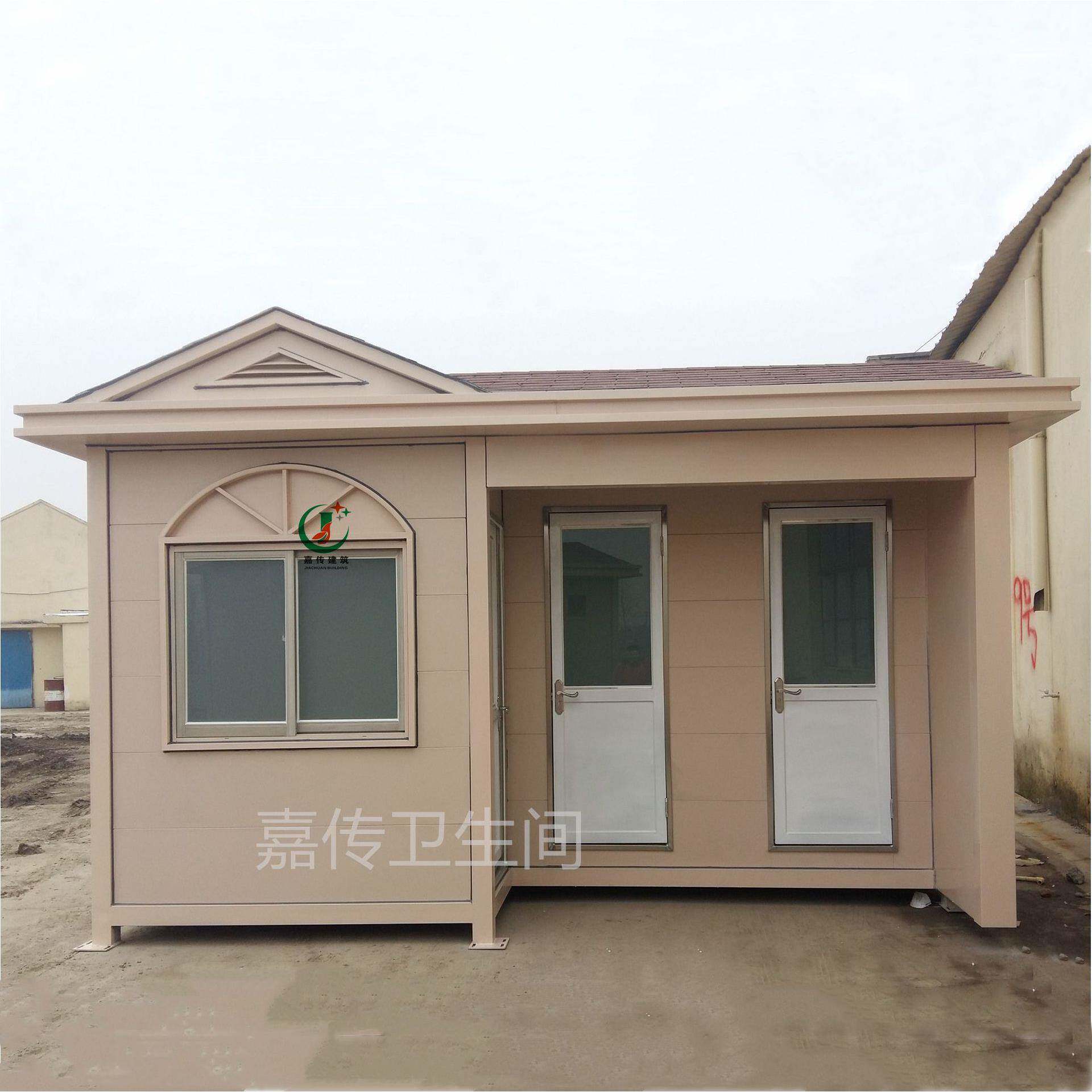 供应上海移动厕所厂家智能环卫公厕公共卫生间公园洗手间环保节能