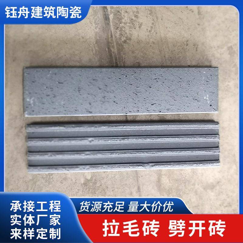 仿古青砖古建砖清水墙砖蓝砖黏土砖烧制砖房屋建筑庭院广场粘土砖