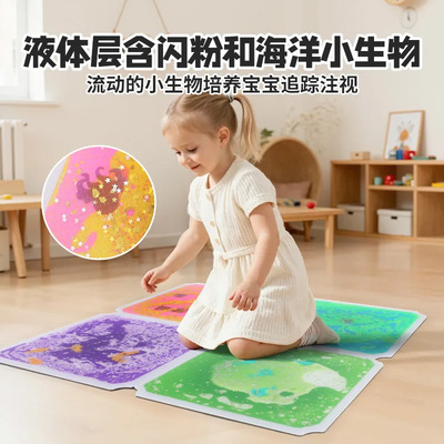 锻炼提升孩子触觉视觉认知感官垫