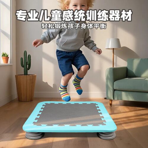 家用宝宝感统平衡训练体能锻炼