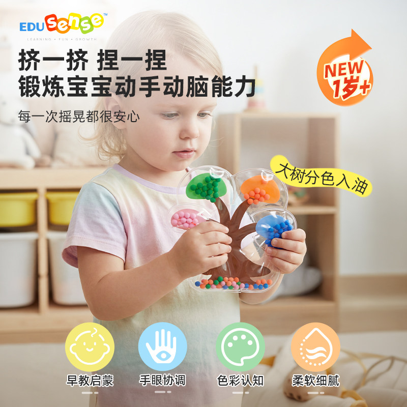 EDUSENSE感统训练器材手眼协调亲子互动益智玩具宝宝早教机构玩具