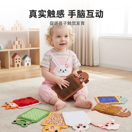 EDUsense儿童早教益智感统教具