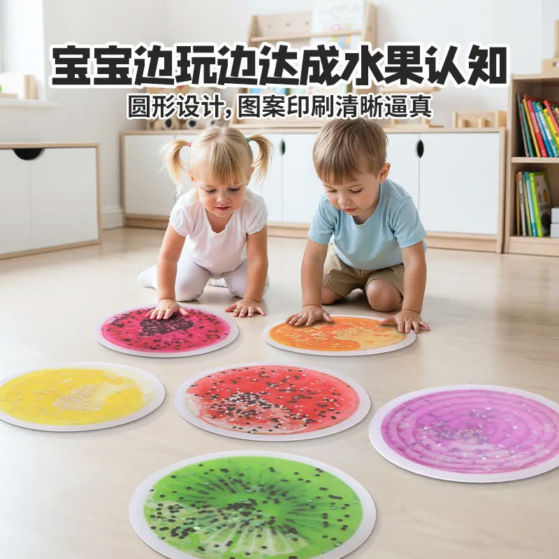 EDUSENSE儿童液体感官地垫宝宝早教感统训练器材幼儿体力消耗玩具