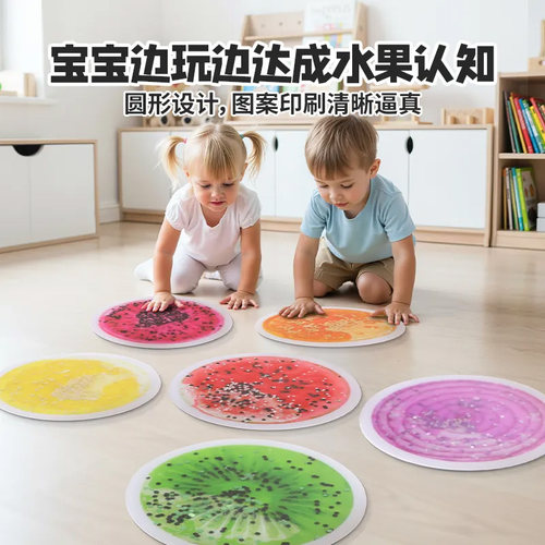 儿童液体感官地垫早教训练器材