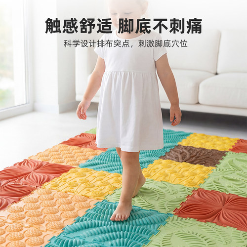 EDUsense儿童足底按摩垫加厚防滑