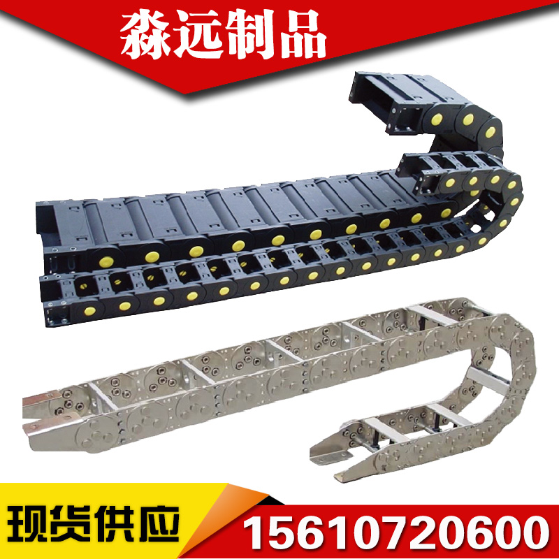 钢制拖链全封闭尼龙塑料不锈钢油管穿线金属机床桥式钢铝坦克链条