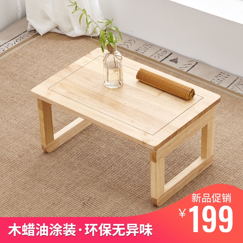 飘窗小桌子日式实木简约阳台榻榻米茶几茶桌地台炕桌塌塌米矮桌子
