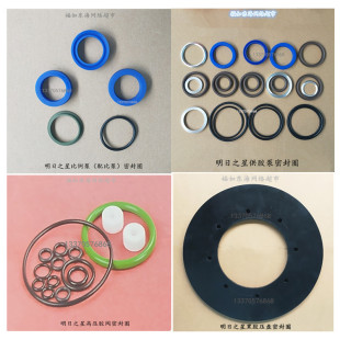 明日之星双组份打胶机比例泵密封圈开关阀高压胶阀黑胶压盘配