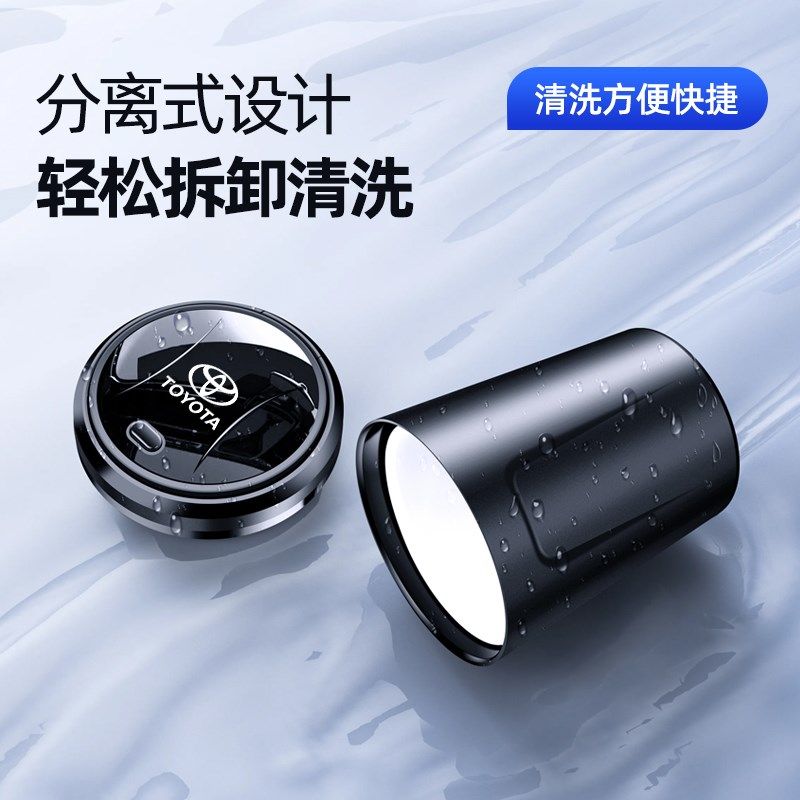 适用丰田车载烟灰缸卡罗拉雷凌荣放凯美瑞汉兰达锐志凌放内饰改装