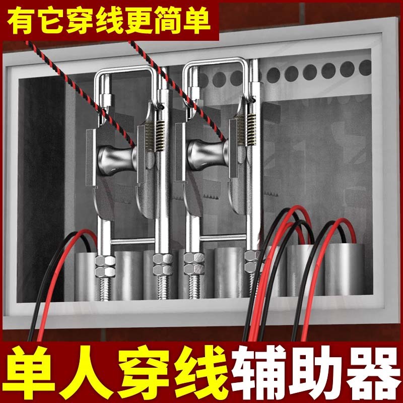 新款手动引线拽线工具暗线电线抽线电工单人滑轮穿线器拉线调节器