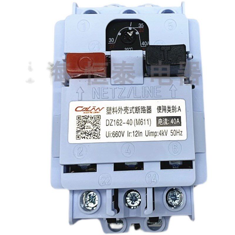 马达电动机保护开关DZ162-40A M611塑壳断路器63A32A25 20A10A16