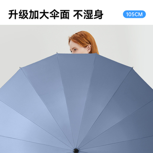 太麻里16骨雨伞大号超大雨伞男女士晴雨两用长柄伞加厚加固双人伞