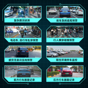 佑途防撞仪C2M高端行车记录仪双摄停车监控车道偏离预警2023新款