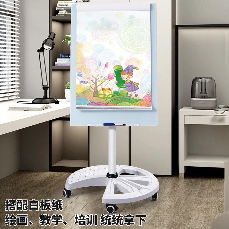 磁性钢化玻璃白板支架式写字板办公商用培训移动立式可擦备忘提示