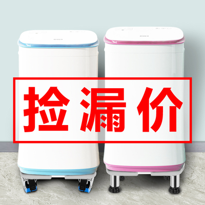 迷你洗衣机防滑高度浴室不锈钢小黄鸭置地式塑料底座加高减震垫