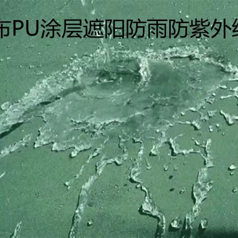 伞布户外遮阳防雨扳手伞防紫外线防晒防水庭院侧边吊伞太阳伞顶布