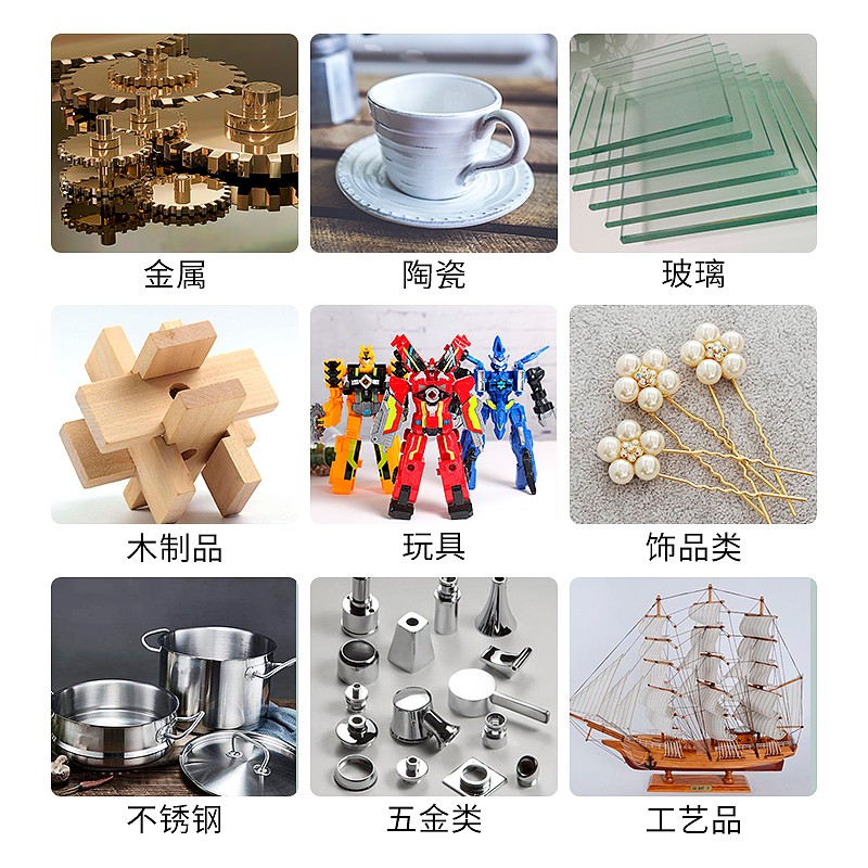 胶水强力万能木材填补缝隙陶瓷橡胶皮革pvc塑料801补鞋胶水