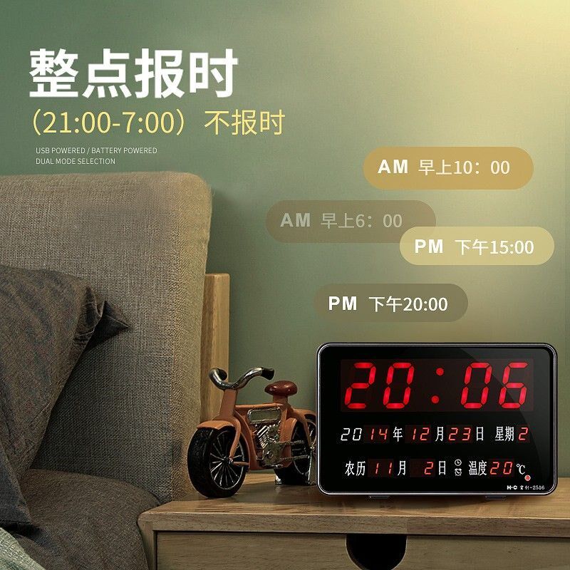 简约数码万年历电子钟台式电子表挂墙桌面数字时钟闹钟桌历挂历