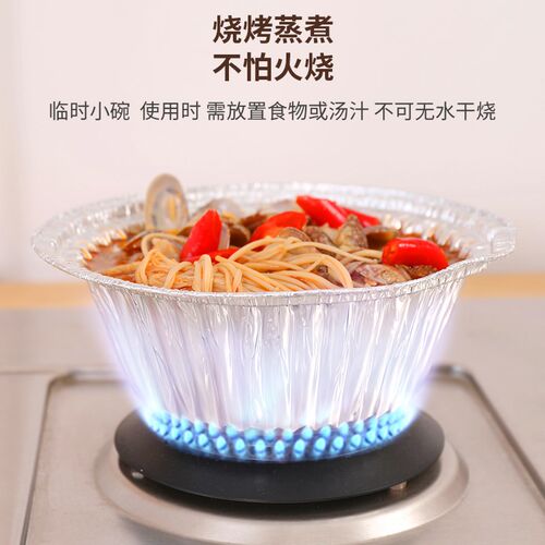 整箱圆形锡纸盒空气炸锅用碗烧烤箱铝箔盘煲仔饭花甲粉一次性商用