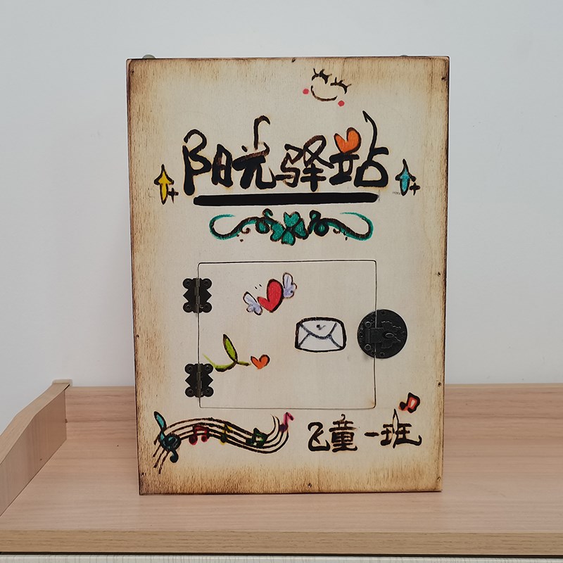 木质创意定制心灵树洞信箱意见箱挂墙可爱班级幼儿园装饰可免打孔