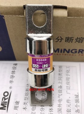 茗熔RS94B 500V 150A 125A 100A 80A 63A 50A 40A 35A快速熔断器