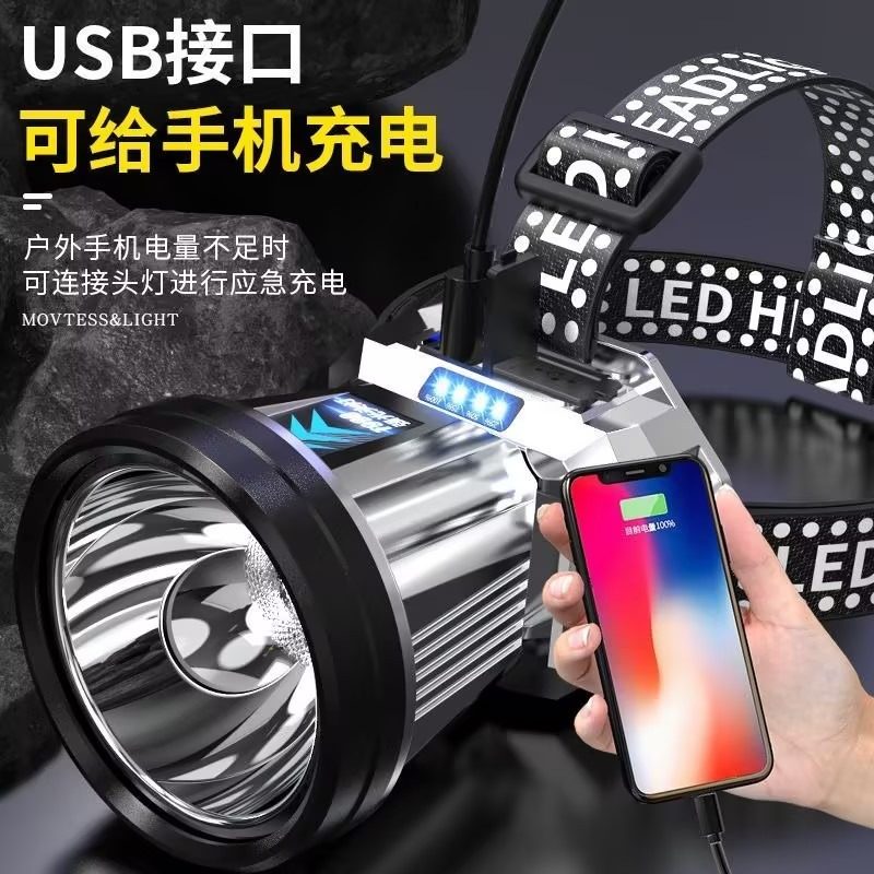 LED强光头灯超亮可充电头戴式手电筒夜钓鱼家用工作矿灯野外远射Q