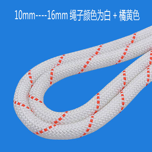 沉水船锚绳安全绳耐磨软尼龙绳捆绑绳刹车绳子集运逃生绳船用缆绳