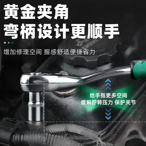 棘轮套筒扳手套装组合外六角快速修车工具大全随车汽修工具箱