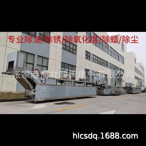 管件 全自动铜管清洗机  精密轴承与齿轮 液压系统零件超声波清洗