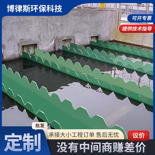 FRP三角形溢流板 玻璃钢溢流堰板生产厂家 水堰板溢流堰三角堰板