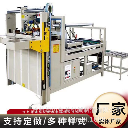 半自动粘箱机半自动压合式粘箱机双工位压盒式粘箱机械设备糊盒机