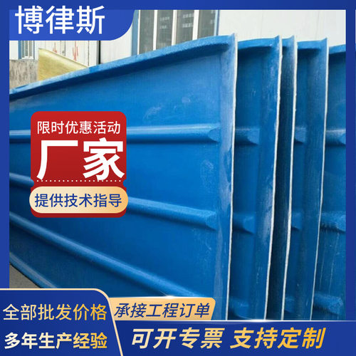 FRP玻璃钢拱形污水池盖板 废水密封保温罩防臭弧形污水池盖板