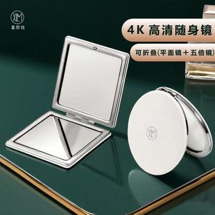 喜丽铭4K高清双面折叠化妆镜子便携式5倍放大镜随身镜防摔小镜子