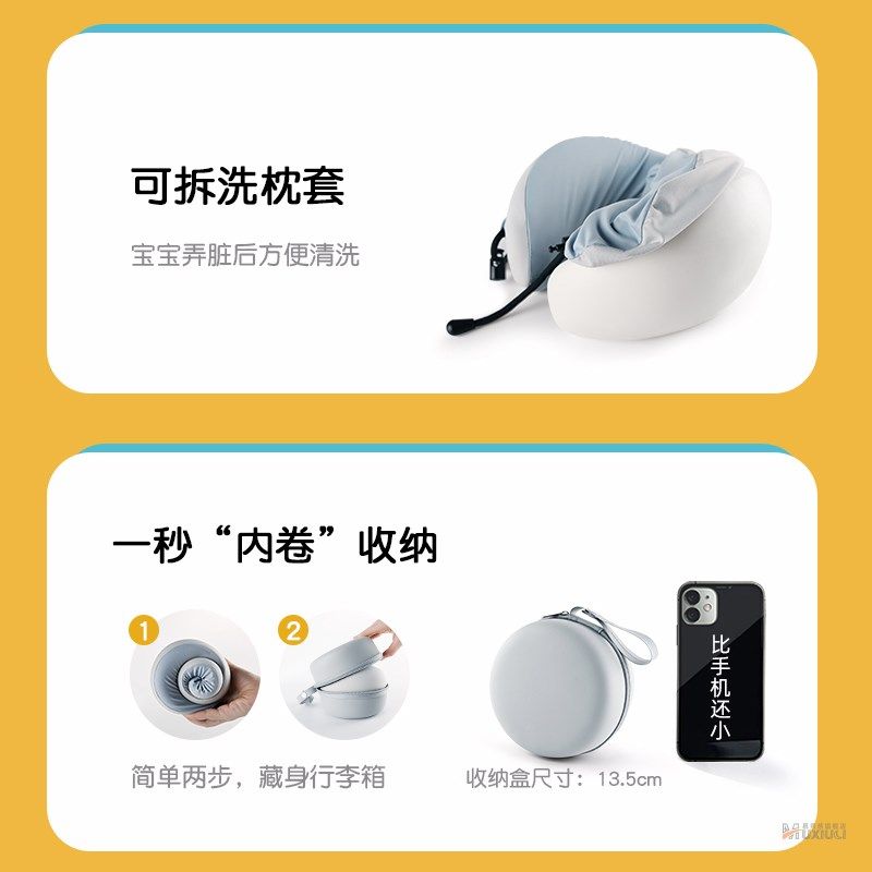 儿童U型枕汽车安全座椅高铁飞机睡觉神器学生护颈枕旅行脖子靠枕,床上用品,U型枕/便携枕,淘宝优惠券,粉丝福利购,淘宝优惠卷