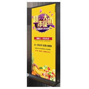 丽屏展架80x200德式双面立屏展示架广告牌立水牌kt板海报架门框型