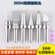 205h烙铁头150W高频焊台自动焊锡机usb烙铁头500 k刀咀斜口4c