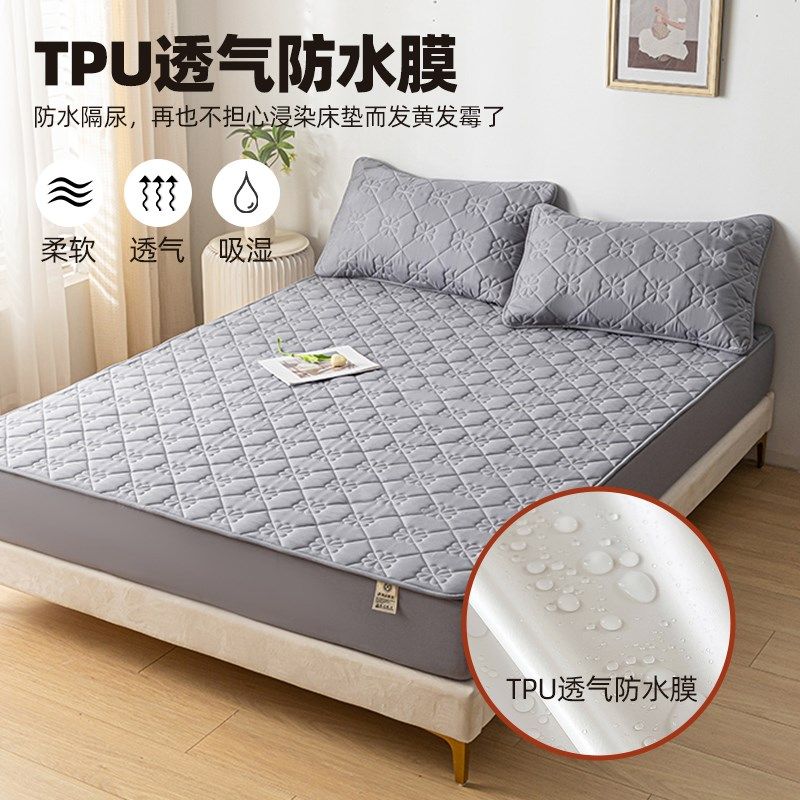 A类防水隔尿床笠透气可机洗床垫保护套婴儿夹棉隔尿垫夏季防尘罩,床上用品,床笠,淘宝优惠券,粉丝福利购,淘宝优惠卷